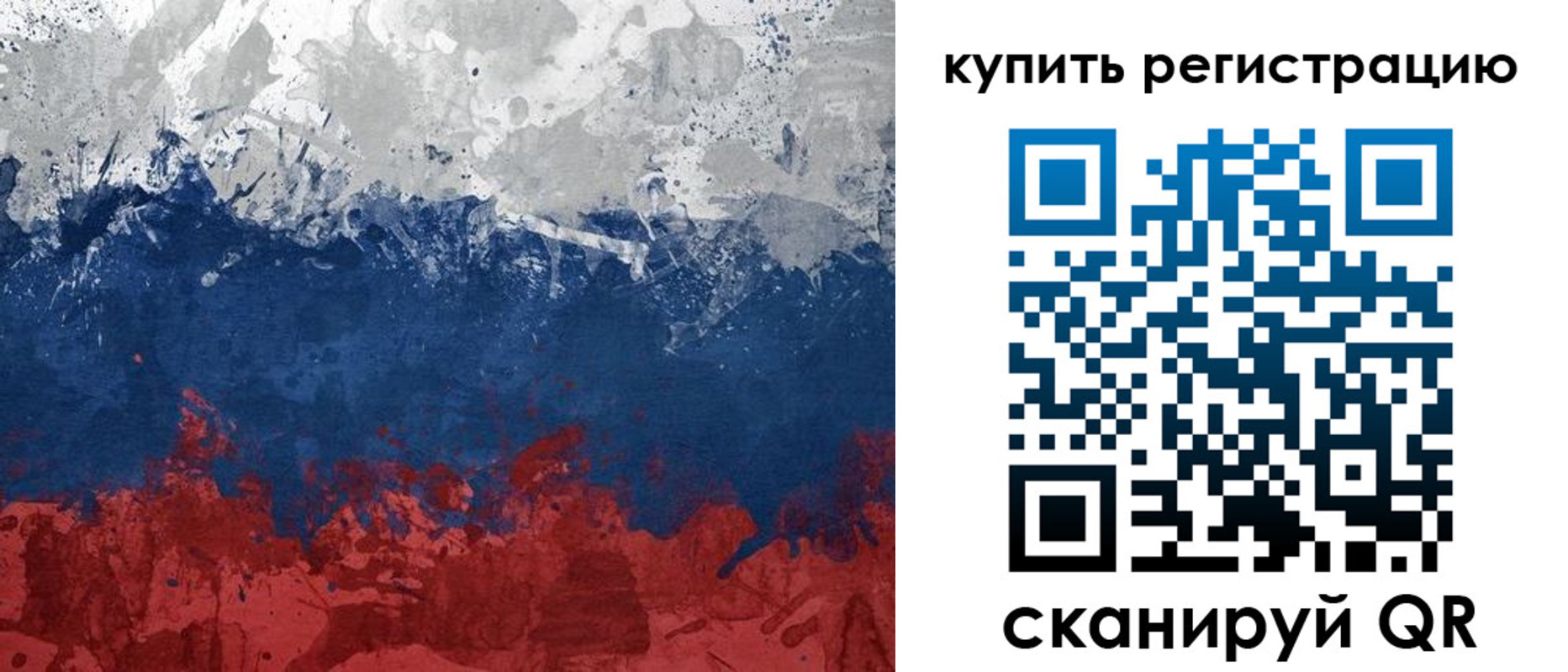 временная регистрация адрес в Бородино